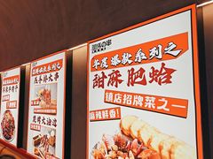 -丽伟的串·烧烤·砂锅(芝麻街店)