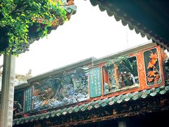 -梁园