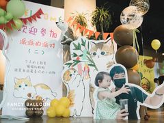 -卡比儿童蛋糕·心意定制·低脂零卡糖动物奶油FancyBALLOON(滨海店)