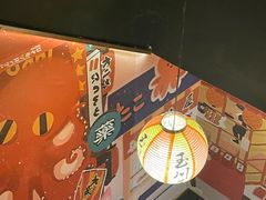 -玉川屋·深夜食堂居酒屋(柳巷店)