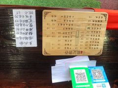 -蓝记云吞(正果店)