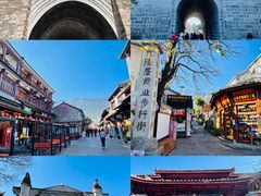 -大理古城