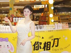 -杭州大厦LSE城市生活超市(杭州大厦店)