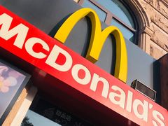 门面-麦当劳(中山路店)