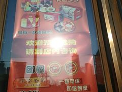 -杏花樓(大世界店)