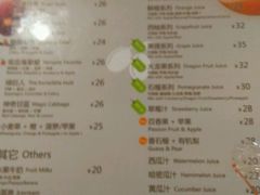 菜单-Jazcu珍仕菓鲜榨果汁(西单大悦城店)