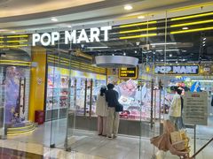 -泡泡玛特POPMART(上海环球港店)