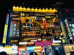 -黄兴南路步行商业街