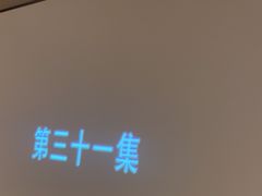-华夏良子·足道SPA艾灸(翠微店)