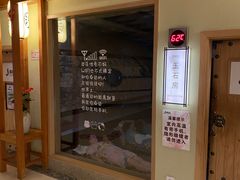 -极乐汇汗蒸会馆(杭州店)