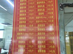 -金丹酱板鸭营业厅(紫缘路店)