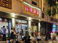 -清都酒楼(美锦大街店)