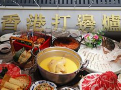 -禄婶鸡煲·打边炉