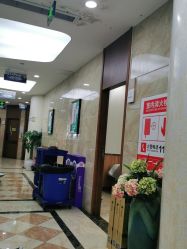 点击看大图 -重庆军美医疗美容医院