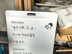 -喜茶(广州番禺奥园广场店)