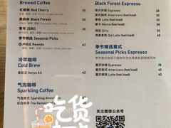 -VOYAGE COFFEE(北锣鼓巷店)