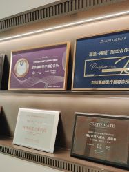 点击看大图 -慕颜医疗美容·皮肤微整 抗衰