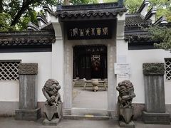 -杭州张苍水先生祠