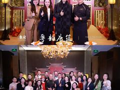 -东海朗廷酒店-唐阁T’ANG COURT 中餐厅