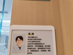 -北京地坛口腔门诊部