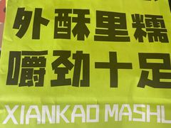 -好利来(兴华街店)