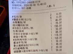 -丰收日·小海鲜·沪上家宴(顾村正大店)