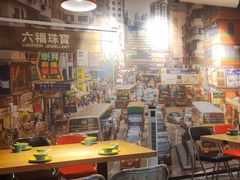 -昌勝香港深井烧鹅(新年华店)