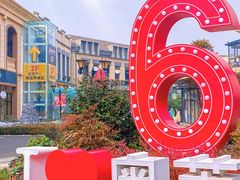 -王府井奥莱临潼小镇(临潼店)