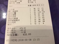 账单-威海渔村(静安旗舰店)