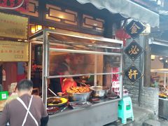 -金必轩(青岩店)