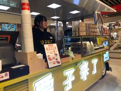-栗子来了(正弘城店)