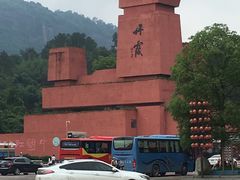 -丹霞山风景名胜区