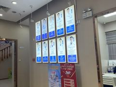 -深圳尔睦丽沙口腔门诊部(丽沙花都店)