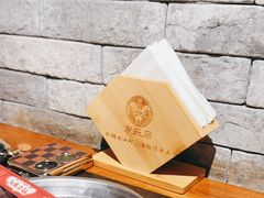 -友乐居羊蝎子(西直门店)
