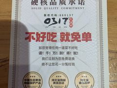 -0317火锅鸡·清真(正达店)