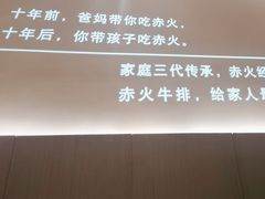 -赤火牛排(金狮广场店)