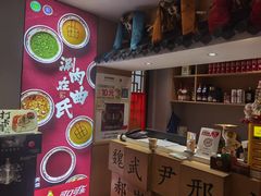 -曲氏老北京铜锅涮肉•火锅(不老街店)