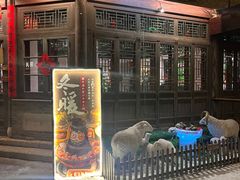 -古关火锅店(古北水镇景区店)