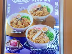 -大快活(罗湖商业城分店)