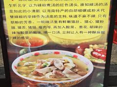 -陈记汤饭(水巷口店)