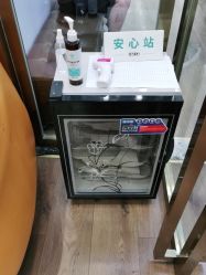-YESIDO椰岛造型