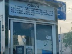 门面-来噻布布 Lets BUBU