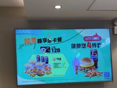 -德克士(北京站店)