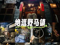 -暴风岛沉浸式体验馆(百联世纪店)