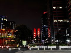 -合景·悠方(成都店)