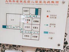 -大鸭梨烤鸭(左家庄店)