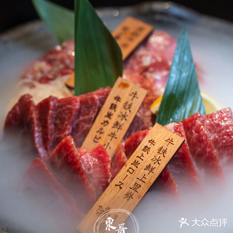 最爱吃烤肉