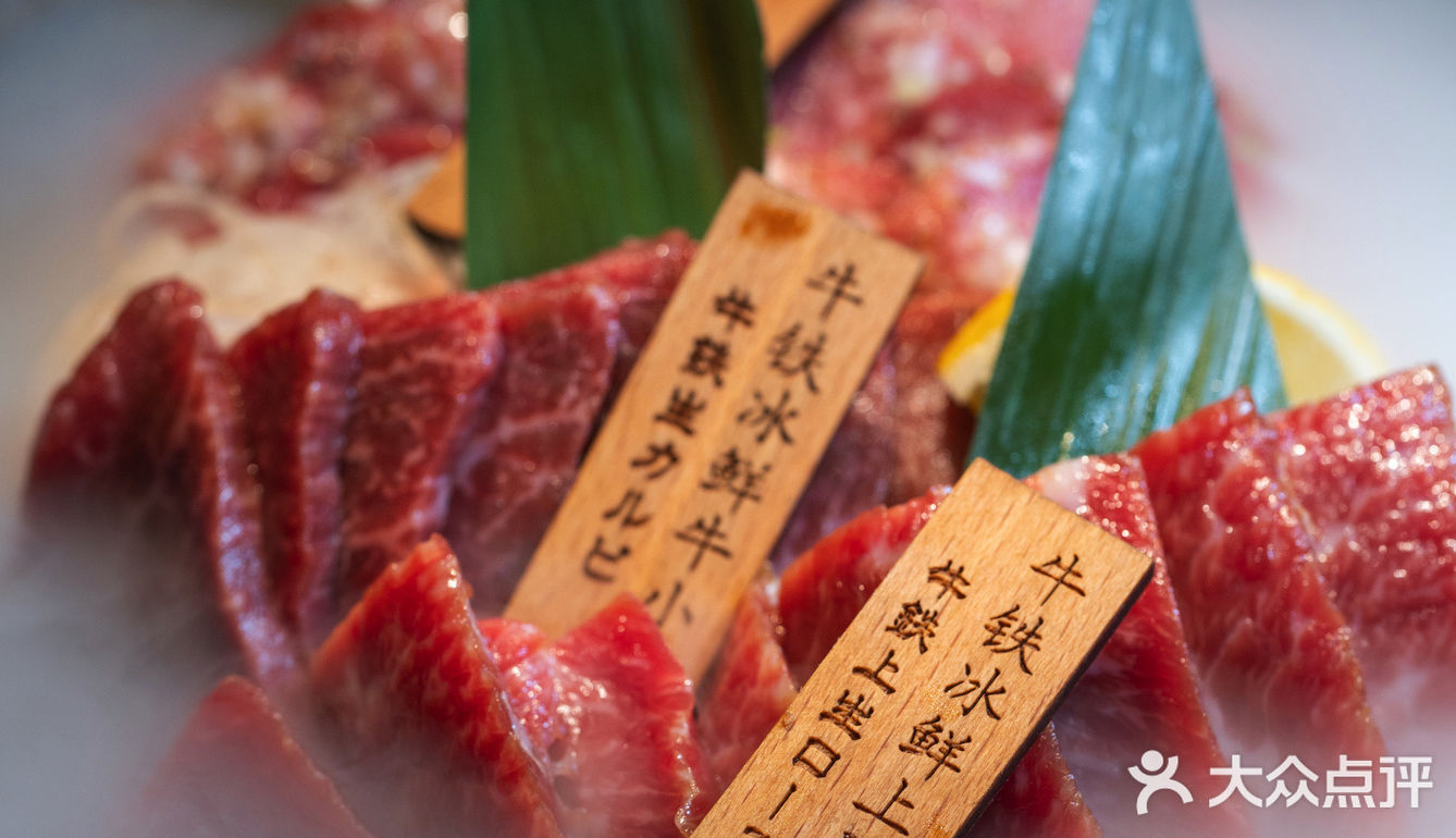 最爱吃烤肉