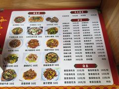 -洪霞餐馆