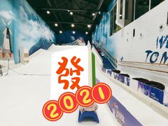 -Mr·Kuma酷么先生雪之乐园